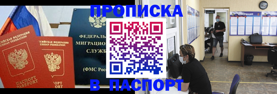 регистрация для дет. сада в Джанкое