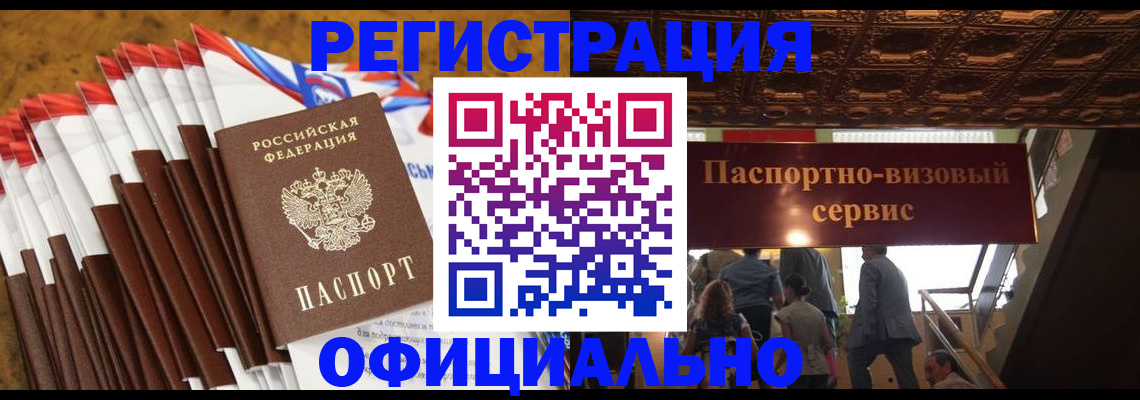 пропишу в квартире в Джанкое